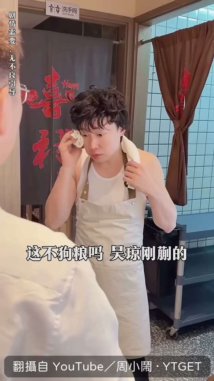 客人發現新上的菜根本是狗糧