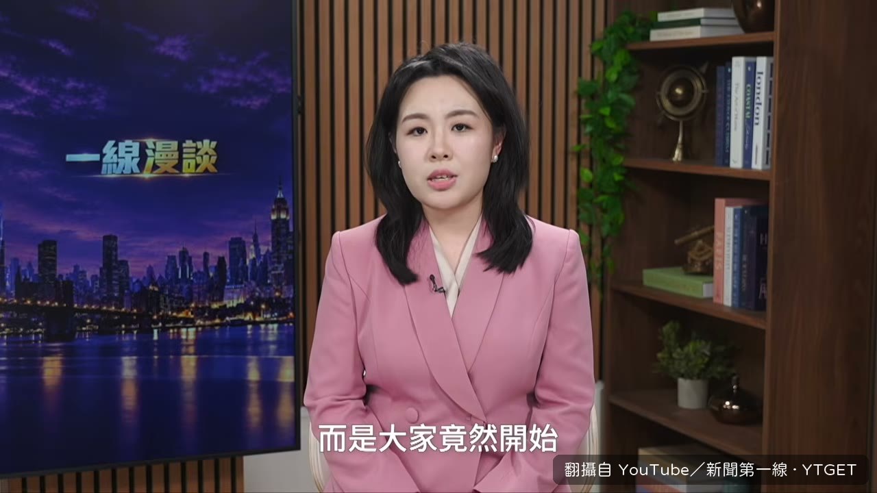 中國網友開始替台北市民操心