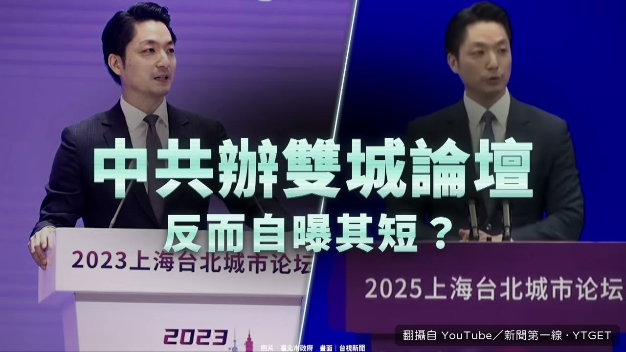 蔣萬安在上海被說清新脫俗