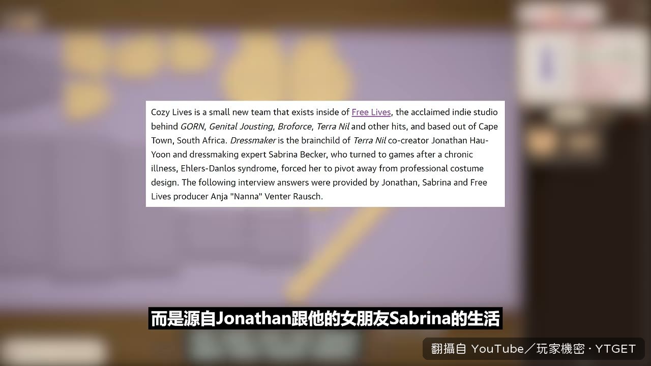 Sabrina 第一次約會穿的是自己做的裙子