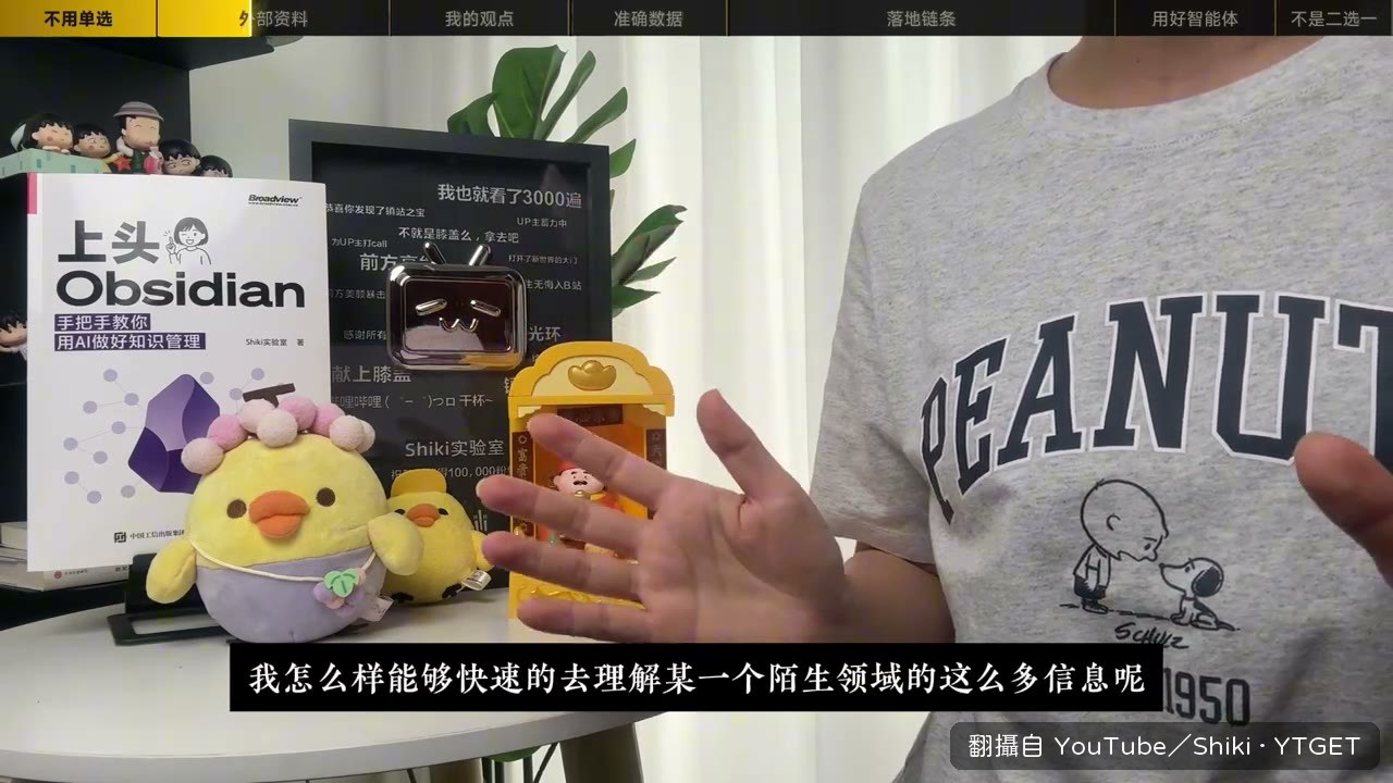 把理財的書和政策文件丟進 ima 建知識庫