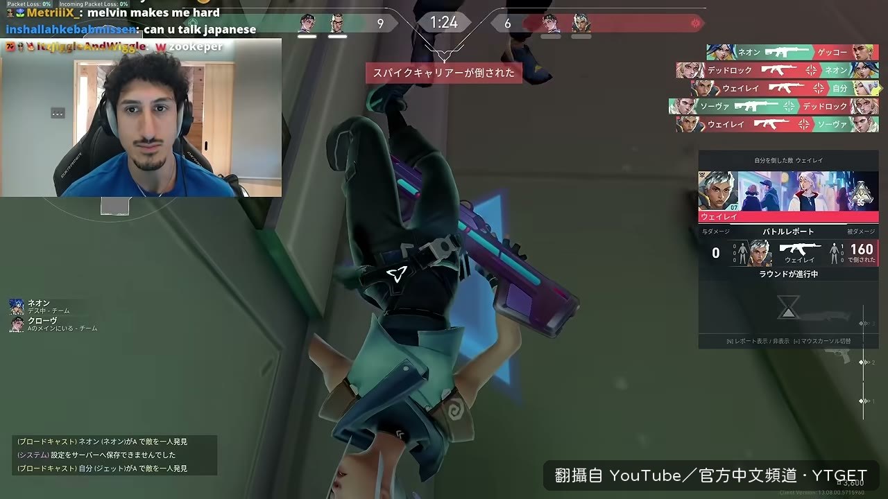 被梅姨秒殺後自嘲被看穿