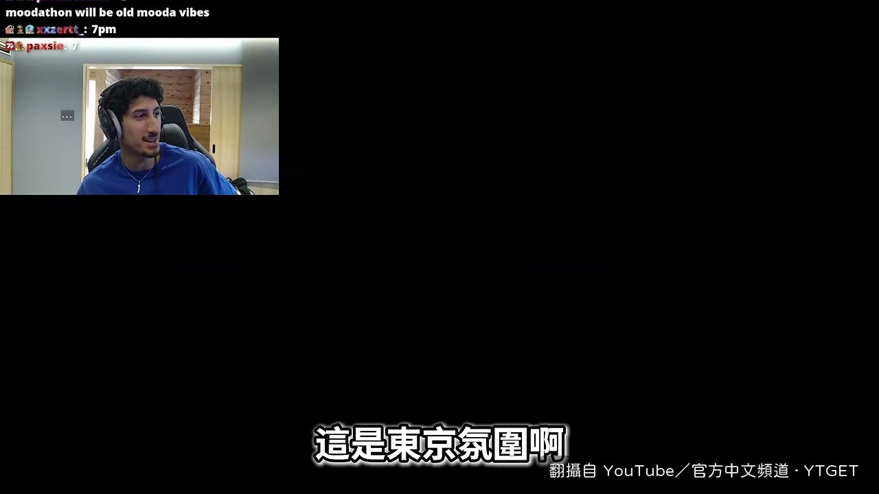 Mooda 說東京的房子看起來像三溫暖