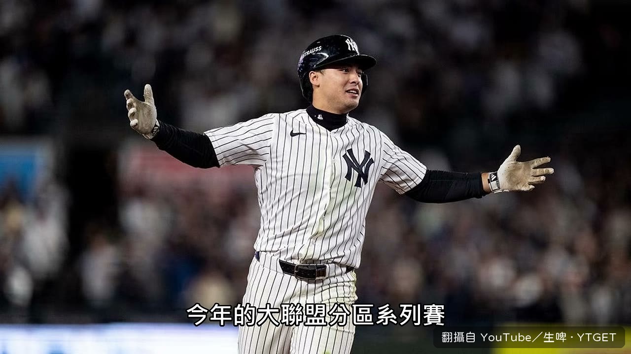 Anthony Volpe 的深遠飛球被觀眾撈走