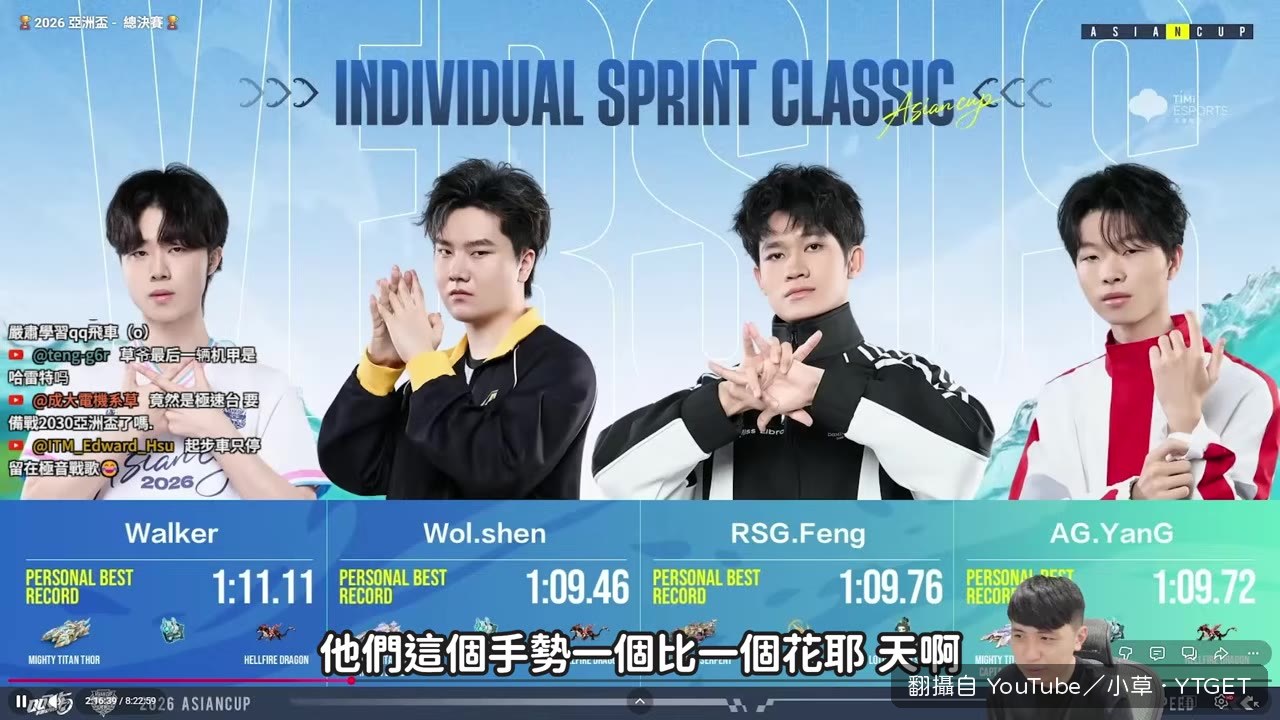 小草模仿風仔的結印手勢