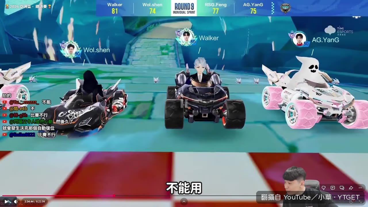 小草比手勢講解按鍵次數