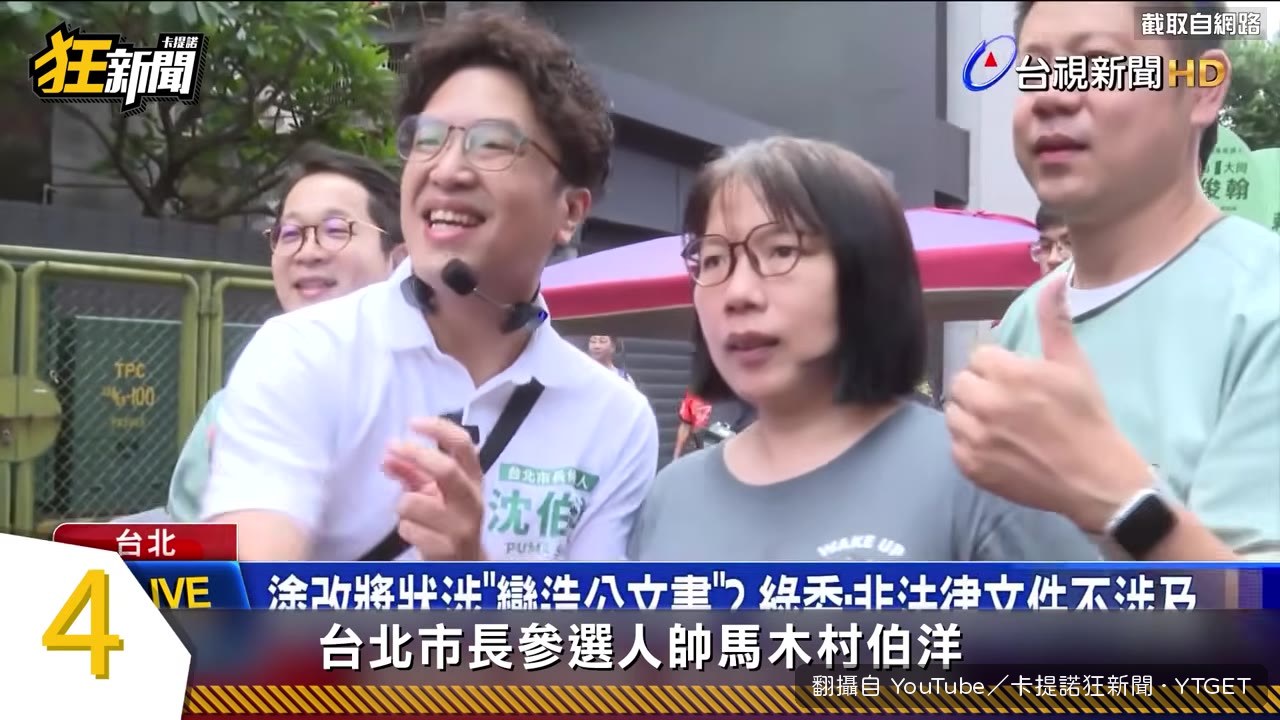 沈伯洋把高虹安獎狀劃掉重簽,狂粉直呼太感動