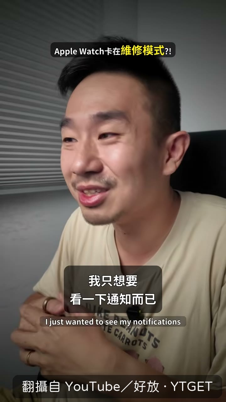 約了 Genius Bar 但很懶得去