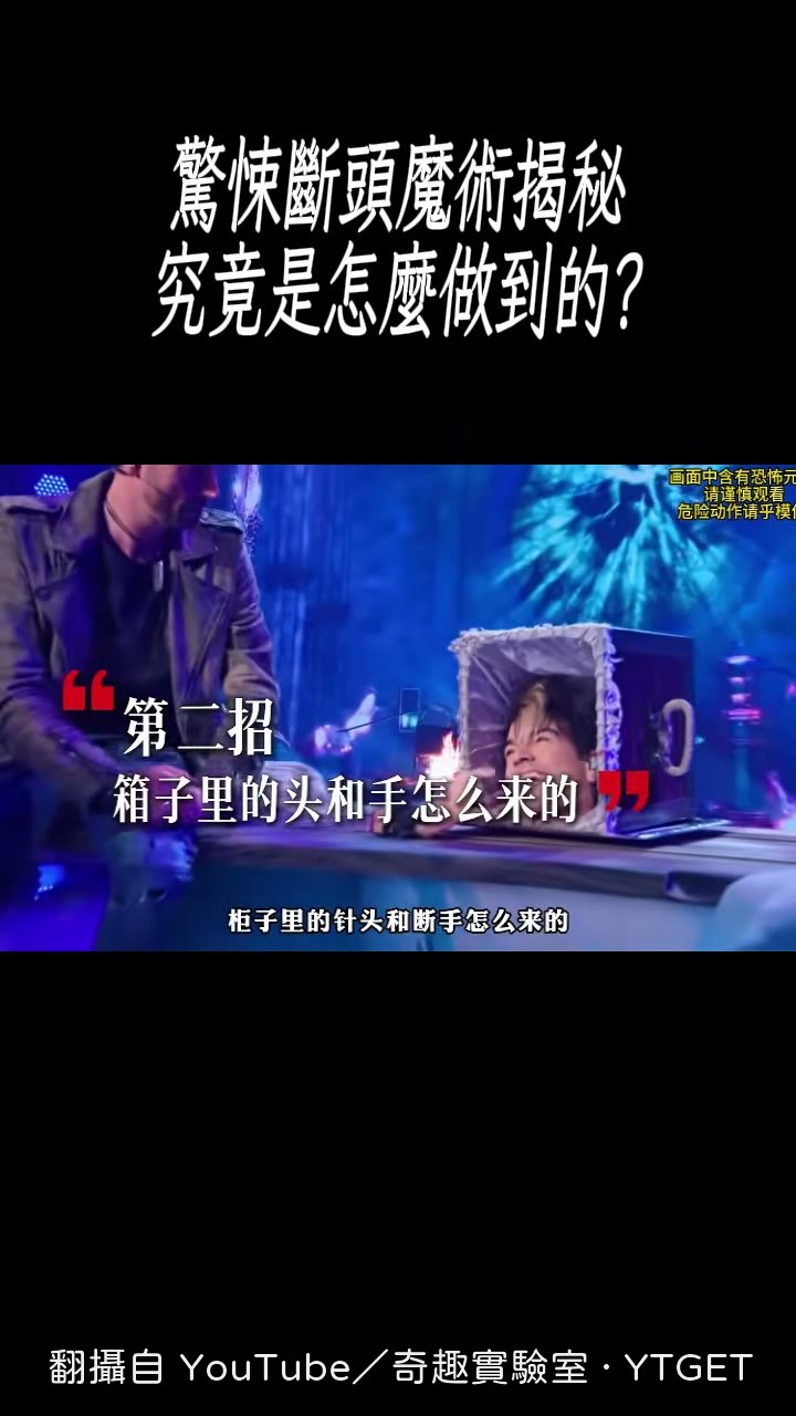 平台下方切鏡頭後變成封閉狀態