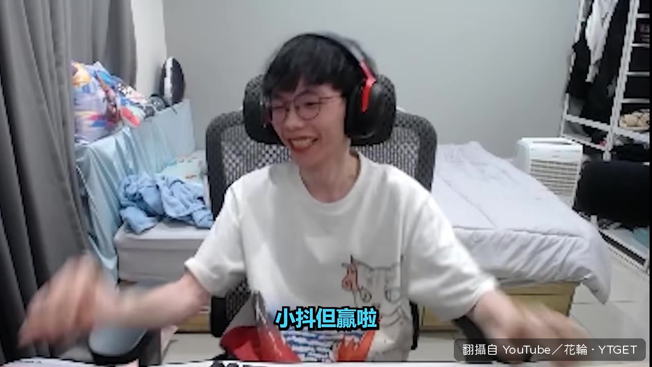 小鬥蛋贏了