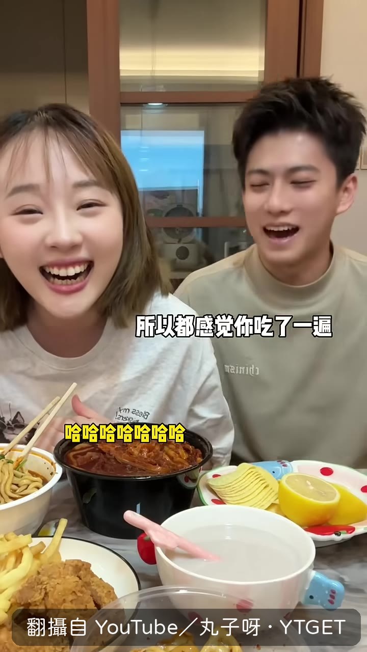 老公篤定這碗沒吃過
