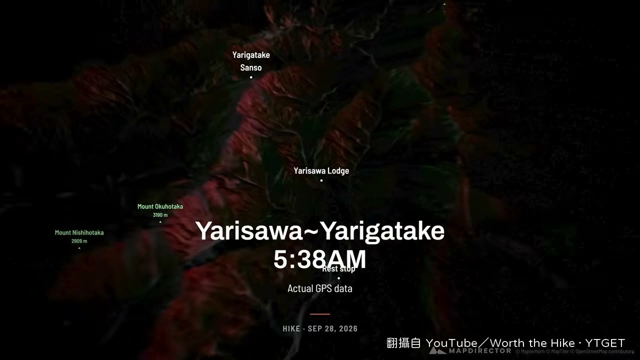 隔天早上雨停，重新出發