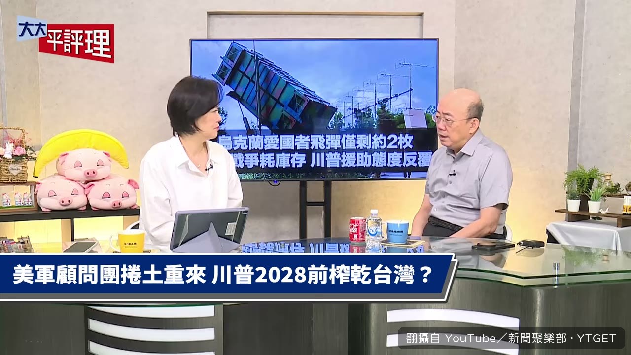 台灣無人機的通訊系統掌握在美國手裡