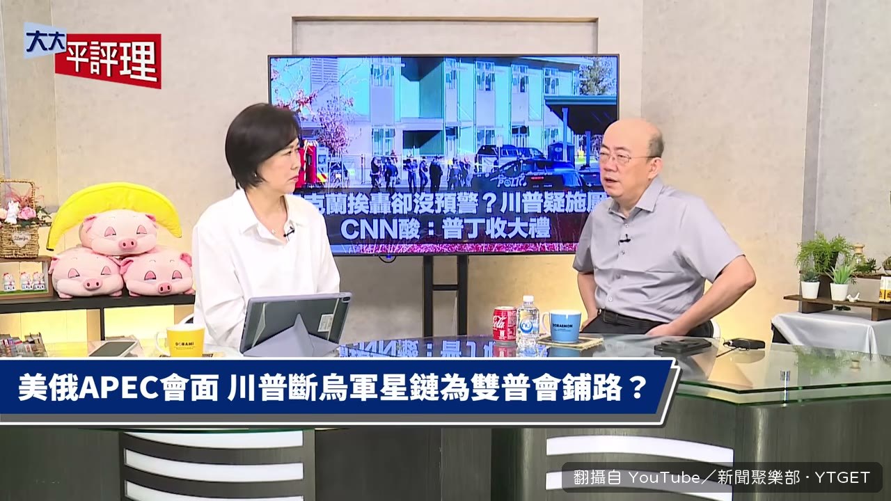 郭正亮解釋限制星鏈才是真正的殺招
