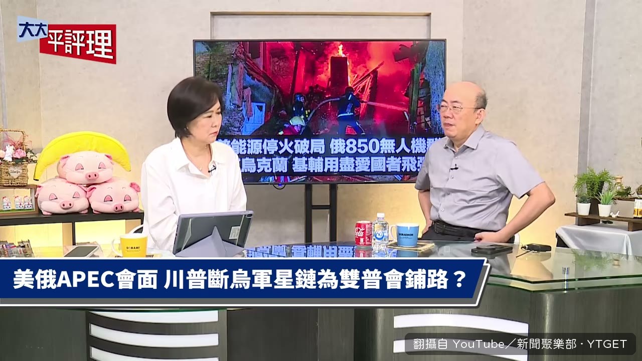 斷了通訊等於斷了長程打擊的可能性