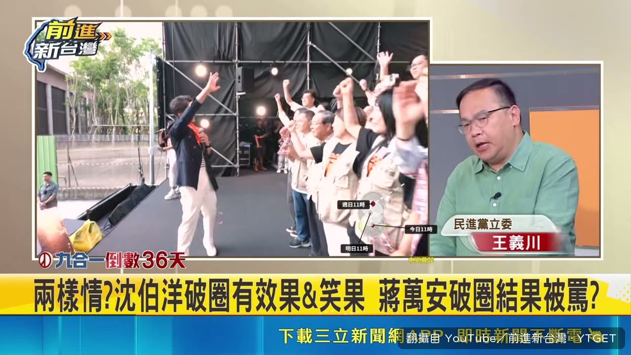 質疑記者會圖表中間為何留白