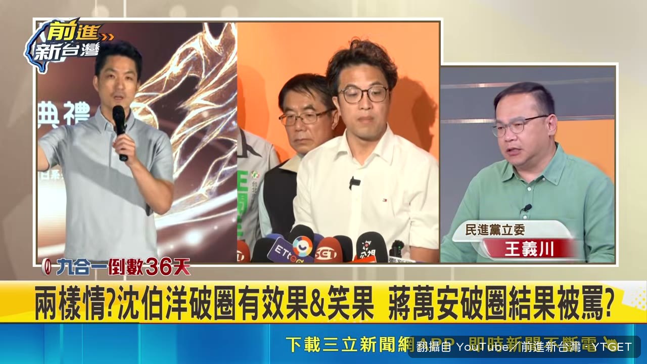 用白板列點比喻大學生考試