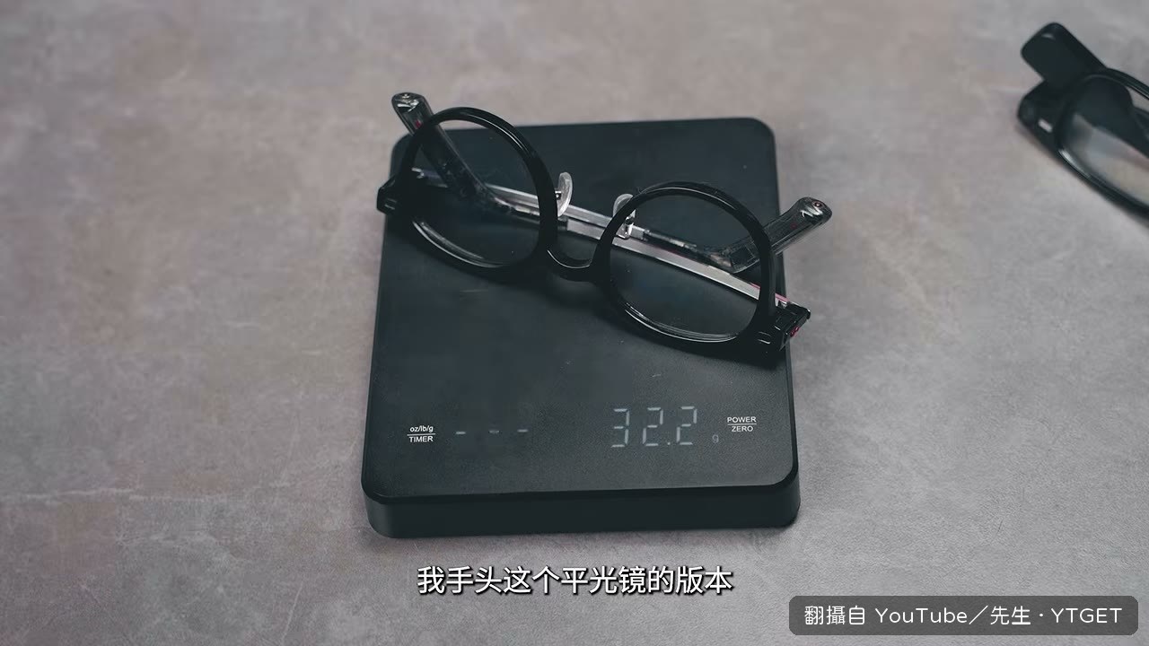 實測重量只有 32 克
