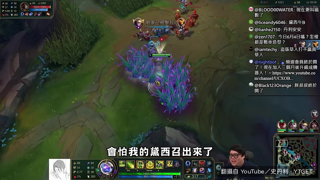 戴西出來稻草人直接慫掉