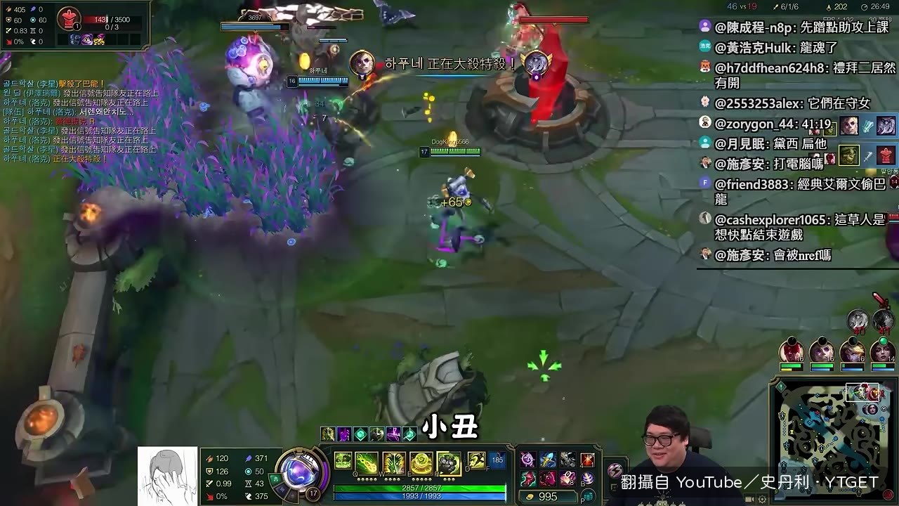 戴西繞後包夾