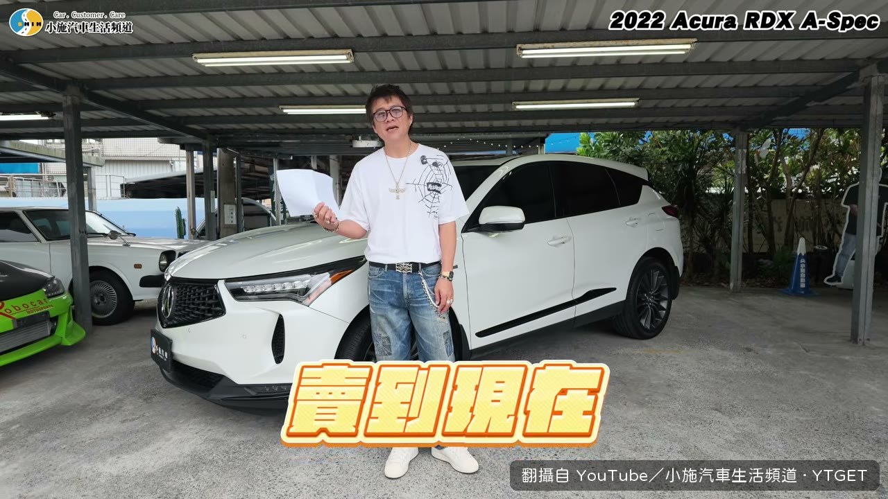 小施解釋這批車的來龍去脈