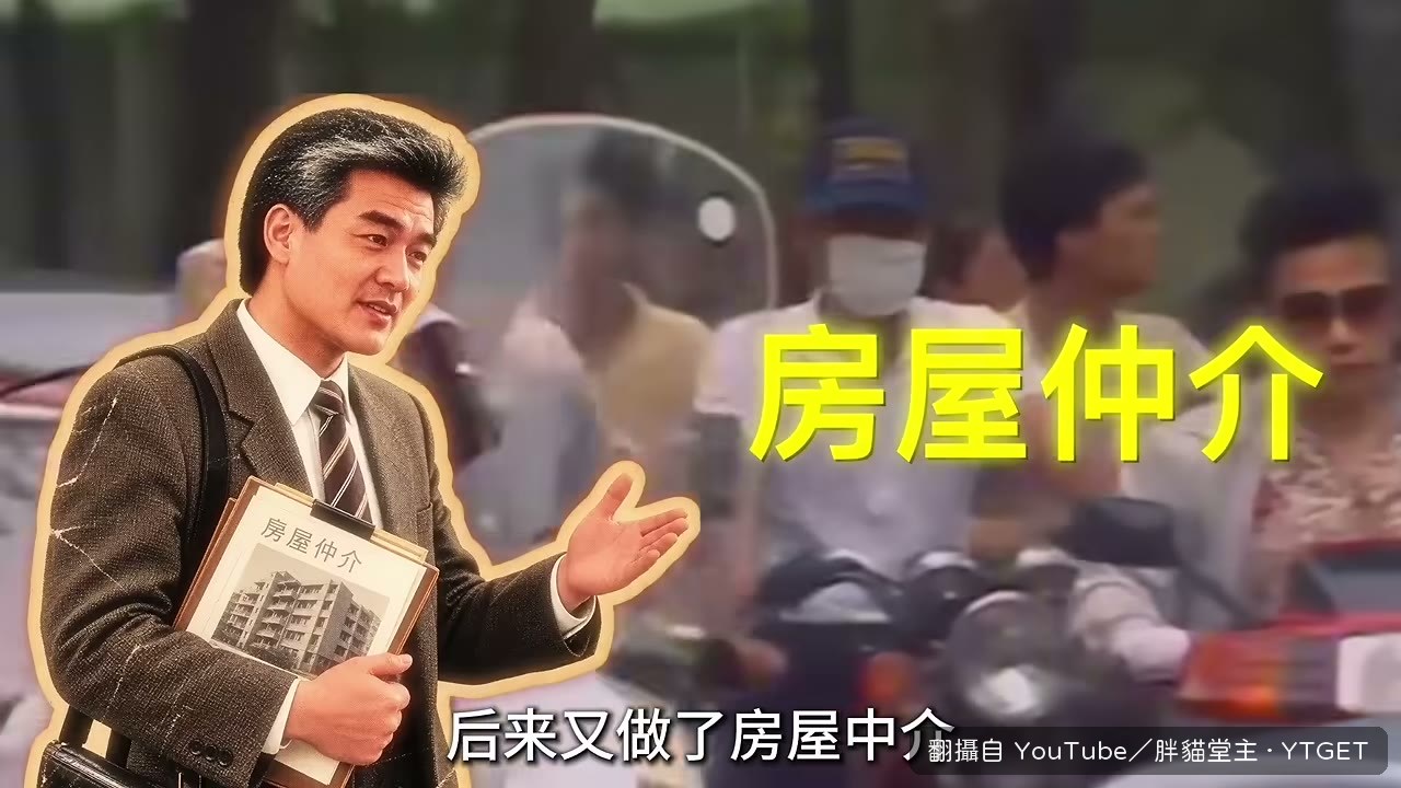 林炳生頂下店面連商標一起買