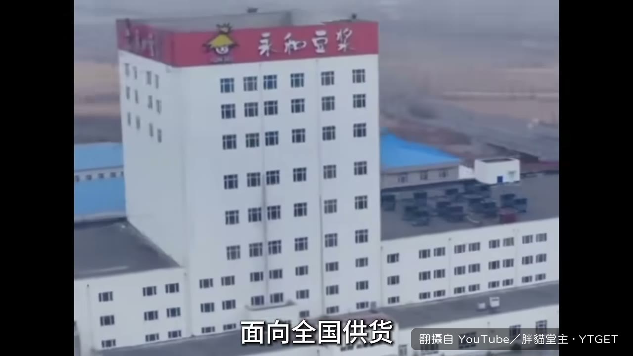 豆漿粉事件讓林炳生親自出面道歉