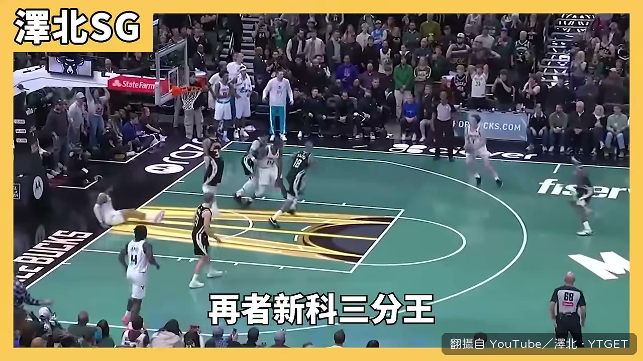 康在訓練中傷到左腿筋