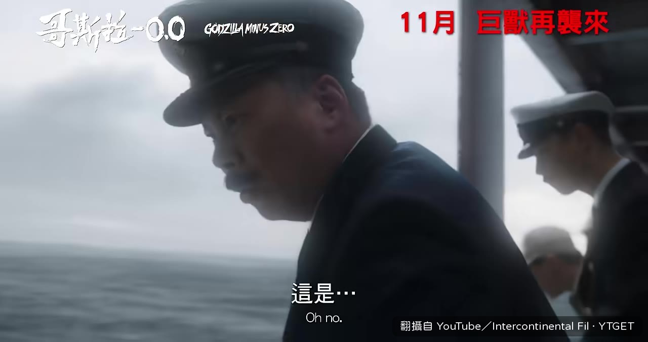 人類拿箭射哥吉拉,根本自殺式攻擊