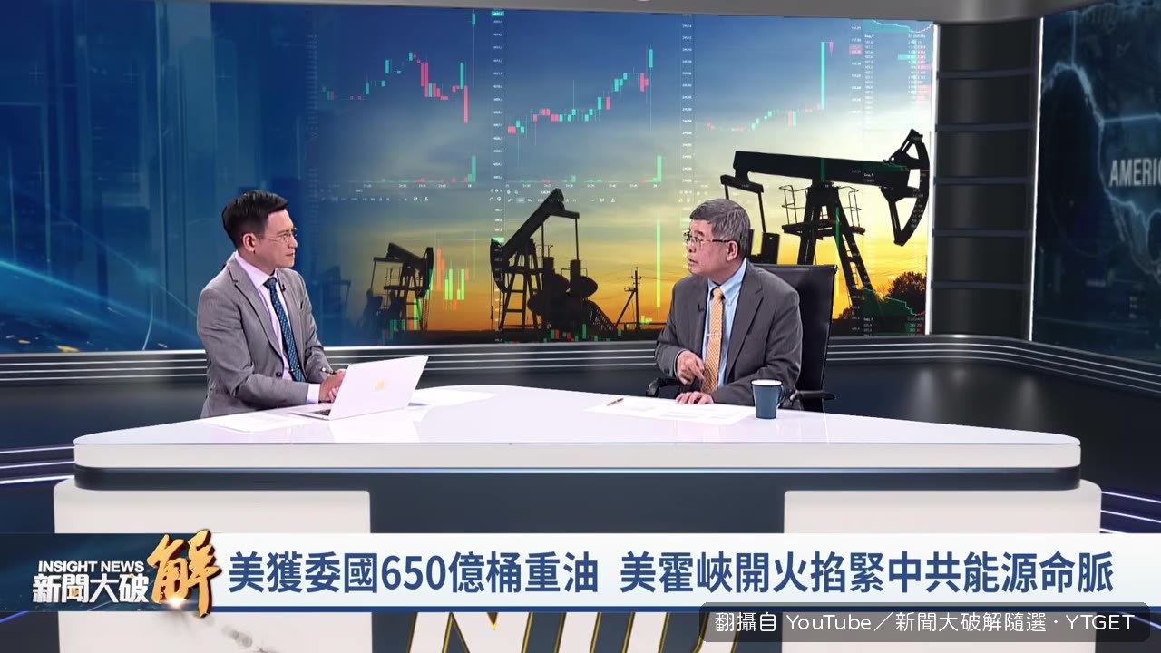 中共會很難看