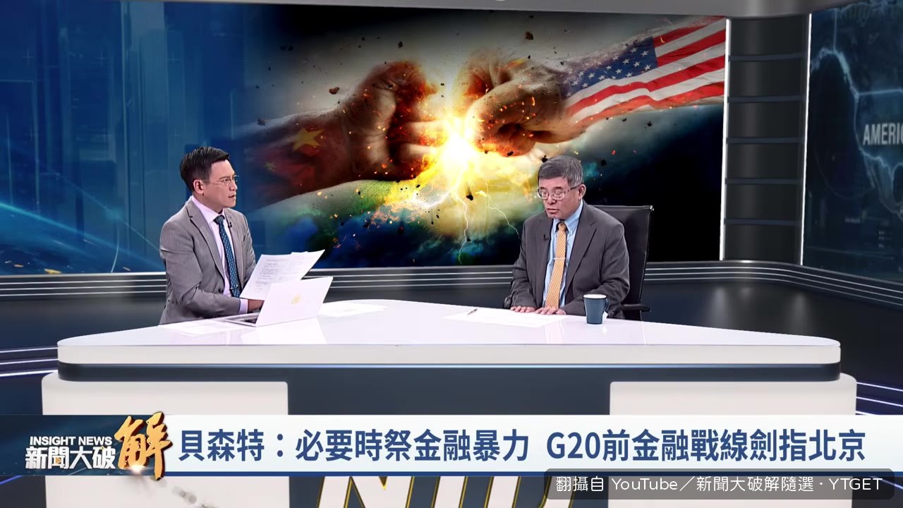 亮牌地步