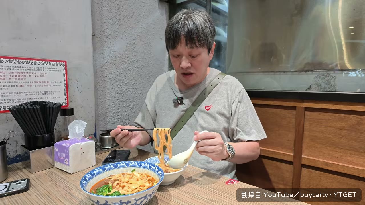 牛肉麵湯頭只要好就有六十分