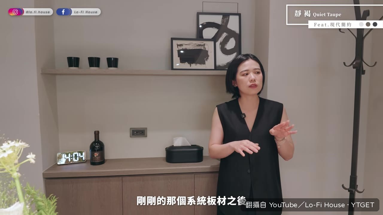 玄關櫃貼上灰色木紋貼皮，質感立刻升級