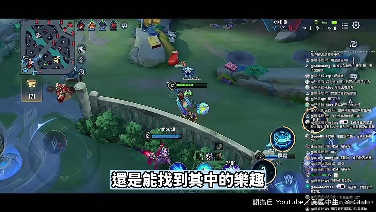 隊友不丟招,只能自己卡位