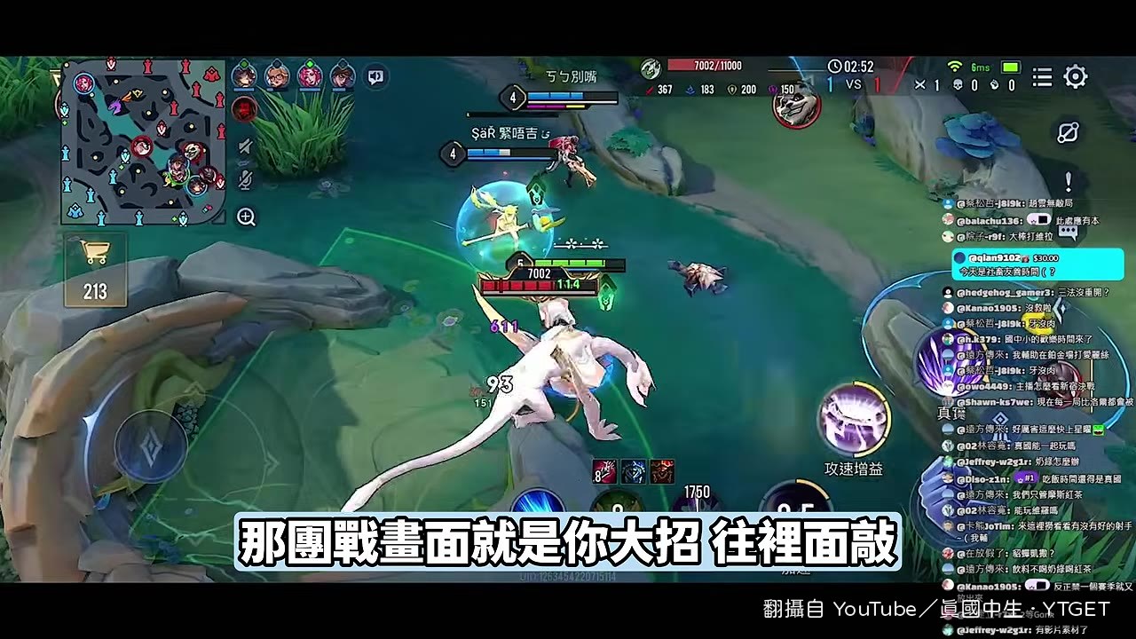 安奈特永遠躲在後面不開大