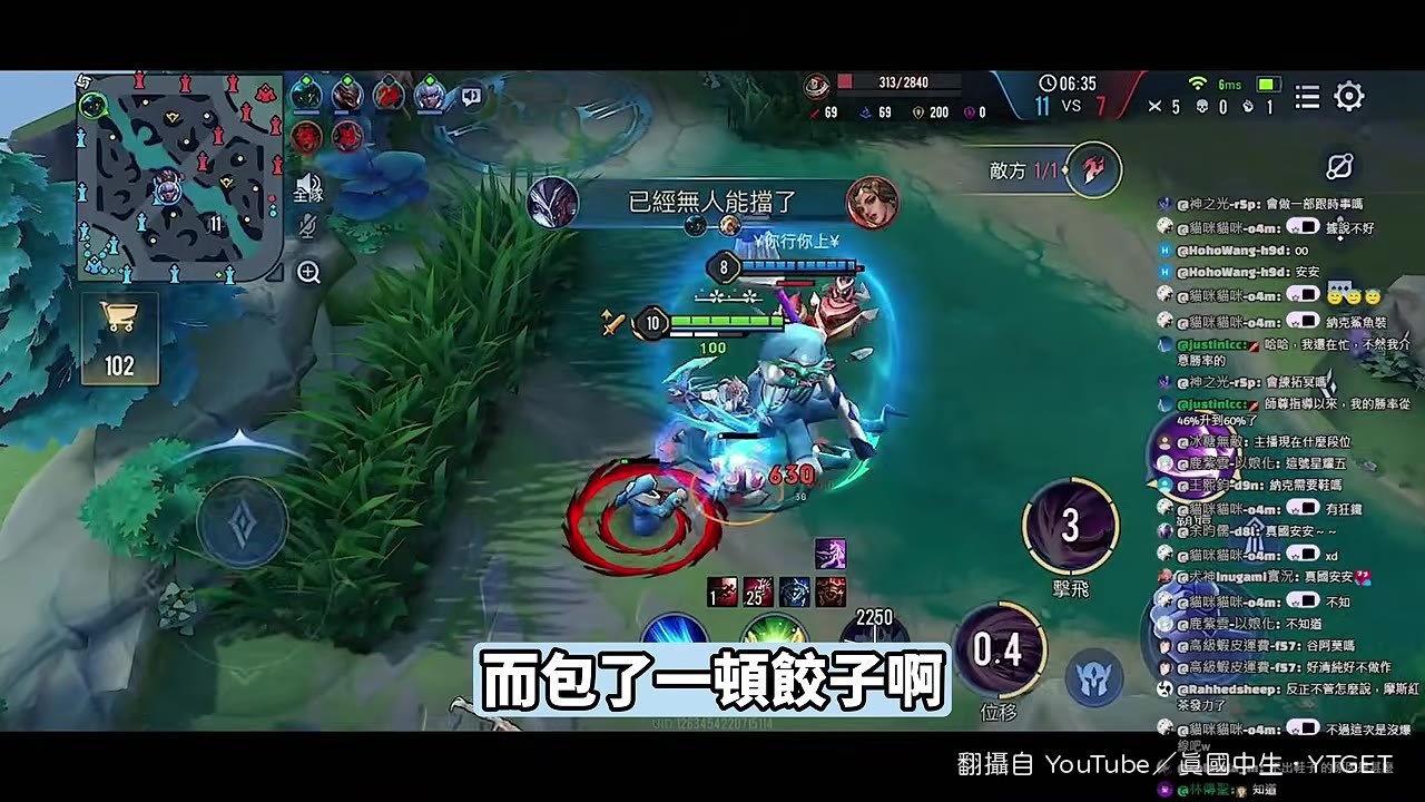開局傳送小兵直接抓射手