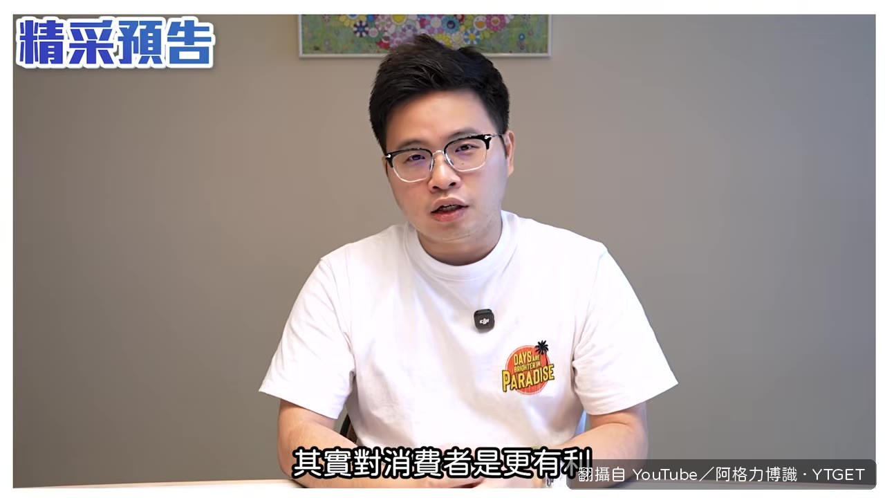 Outlander配備通風椅與Yamaha音響