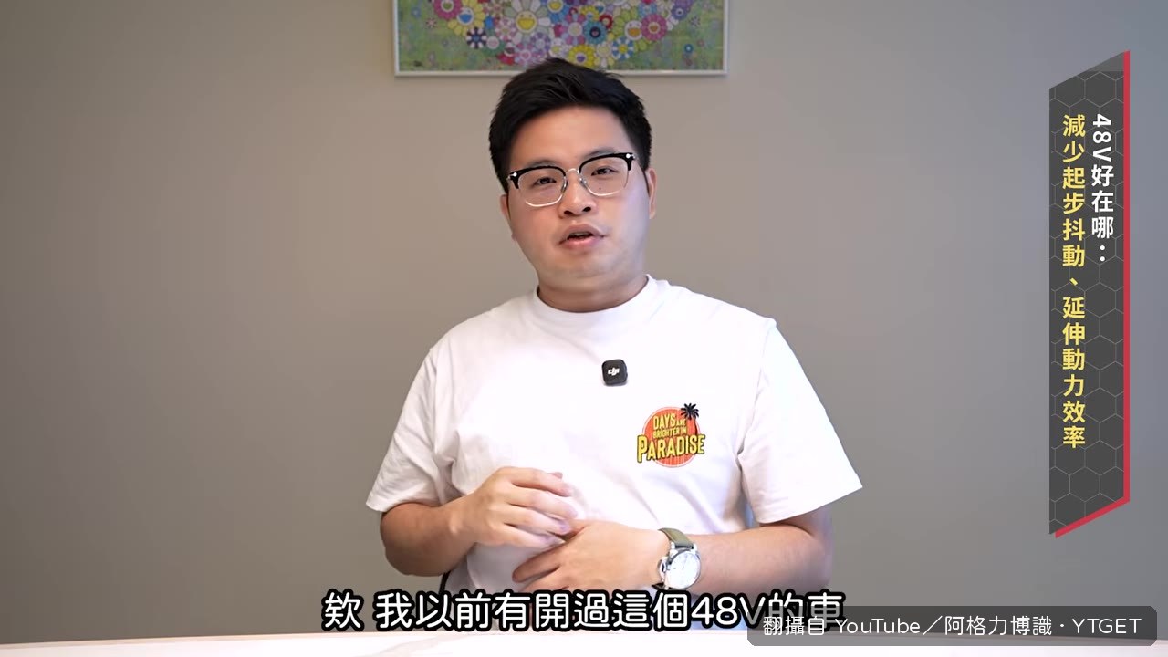 48V輕油電起步有力，稅金又省