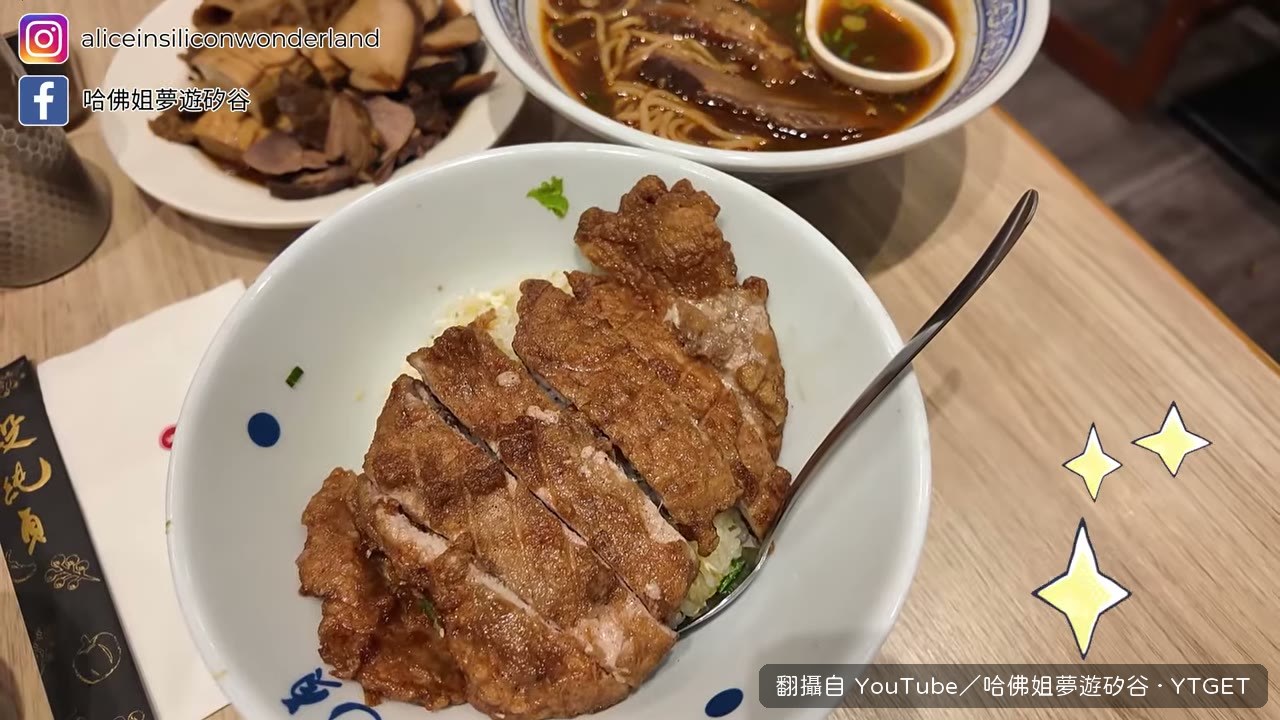 排骨蛋炒飯被說像鼎泰豐
