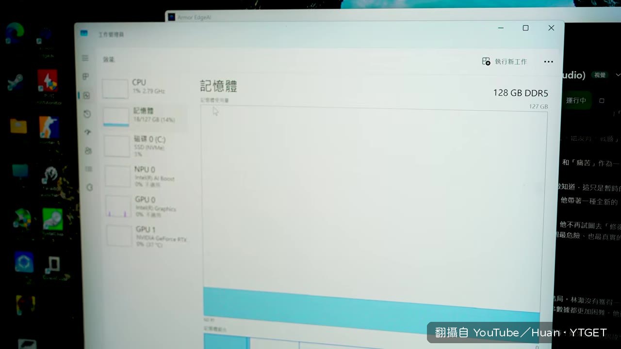 地端AI軟體實際操作