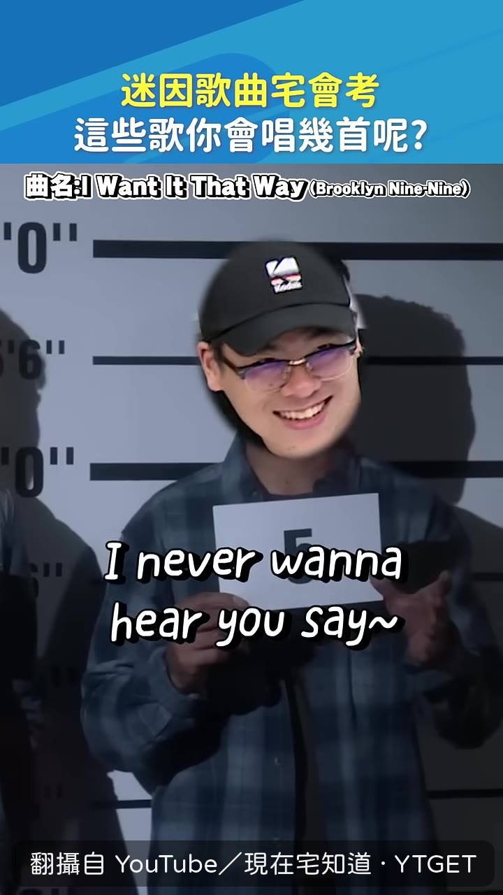 秒答成功全場驚呼