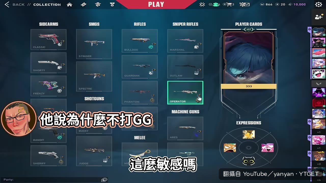 炎炎跟隊友確認身份，聊起Vtuber話題