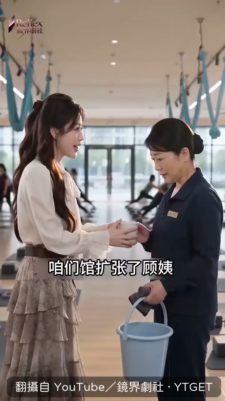 顧姨被升為館長