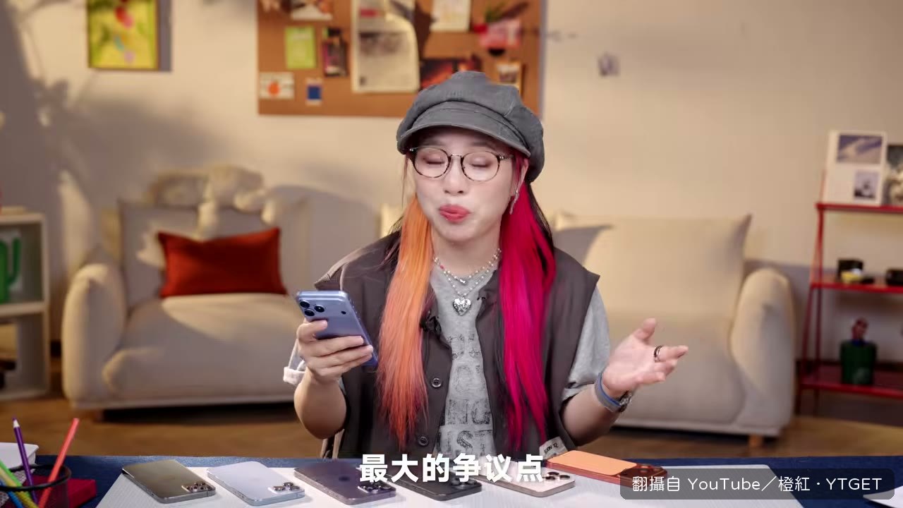 Face ID 鏡頭移到左上角
