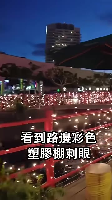 瑞士專家看到路邊辦桌傻眼