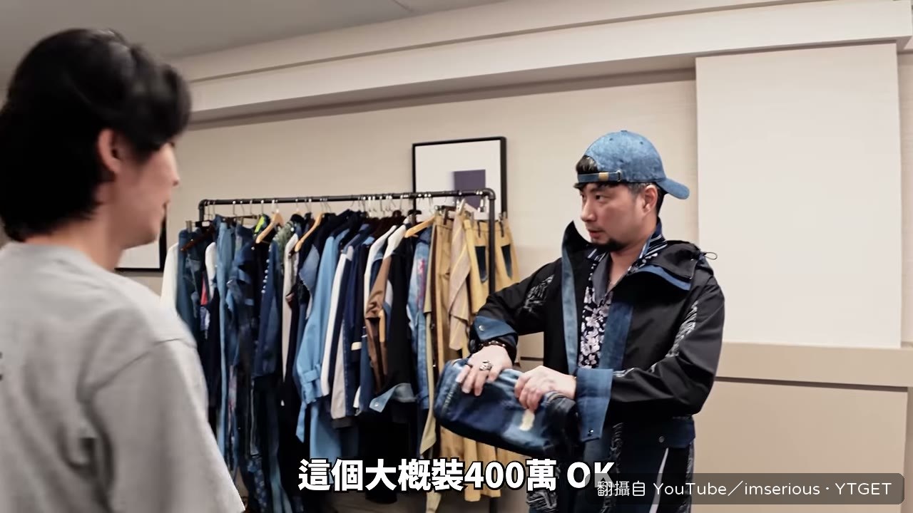 包包塞磚塊示範裝四百萬