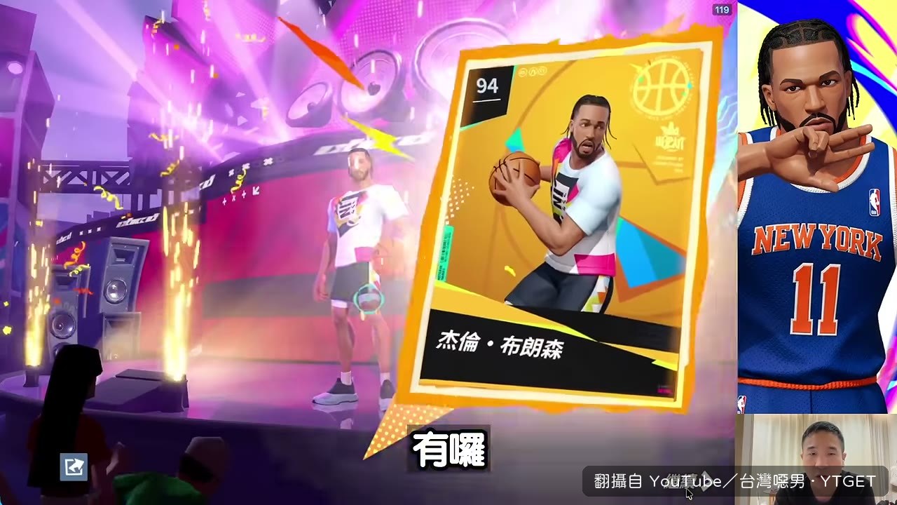 第80抽終於出Brunson