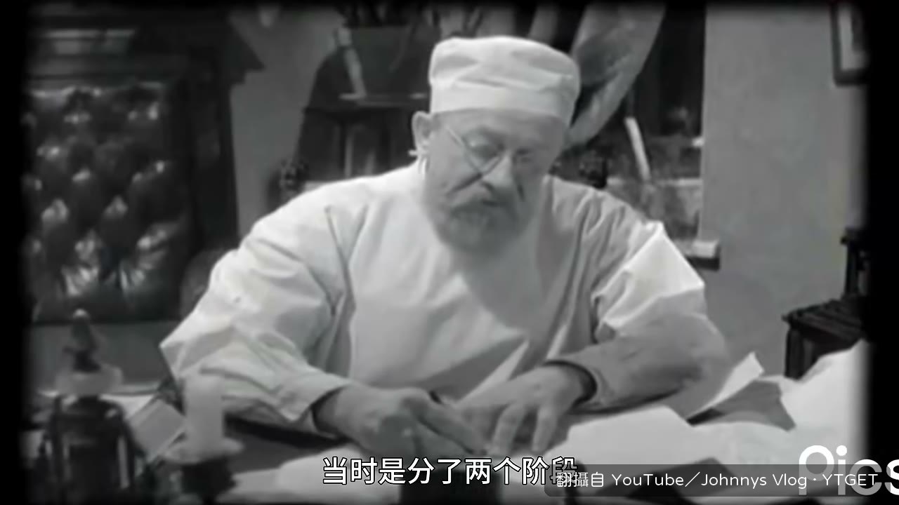 伊萬諾夫的兩階段實驗