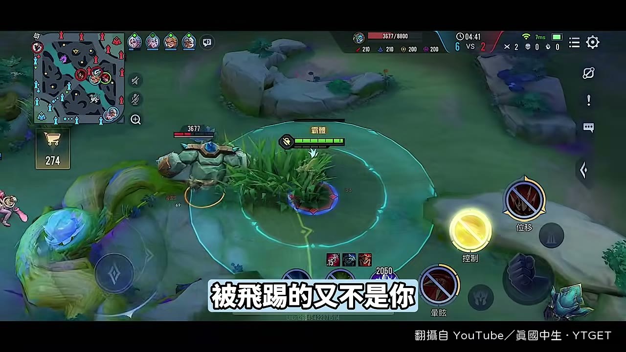 亂世先斬聖母心那句
