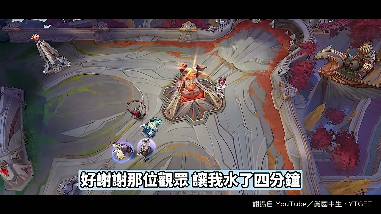 第二場開局隊友首搶亞連